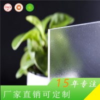 上海捷耐  单双面磨砂3mm耐力板 浴室隔断可用 可折弯
