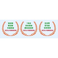 杭州分析仪器电泳仪 京东质检报告要求 天猫质检报告要求  权威实验室