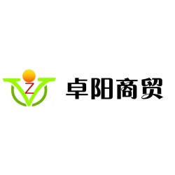 【烟台卓阳商贸】招收烟台微商团队