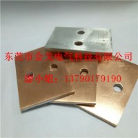 铜铝复合垫片 方形钻孔铜铝复合板