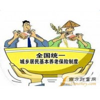 怎么代理北京员工的社保  北京公司社保代理