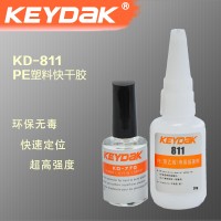 PE塑料快速粘接方法 可以用KD-811聚乙烯快干胶粘接