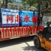 陕西咸阳橡胶厂废气净化工程新型环保设备光氧催化净化器