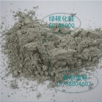 超精细研磨抛光用一级绿碳化硅研磨抛光粉#8000河南绿碳化硅微粉
