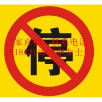惠州交通标志标牌设计、制作