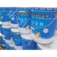 夏河水泥基渗透结晶型防水涂料专业提供/物美价廉