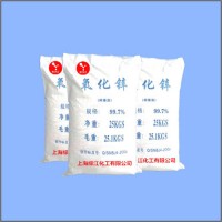 间接法氧化锌99.7%补强剂及着色剂