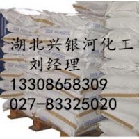 大苏打湖北 武汉 生产 现货 厂家 电话