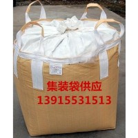 上海透气吨袋 上海透气吨袋厂家