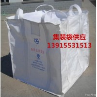 上海食品吨袋 上海透气吨袋
