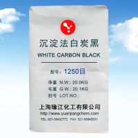 沉淀法白炭黑适用于硅橡胶、硅橡胶中间体、模具胶、玻璃胶