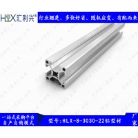 湖南怀化供应生产线组装台精益管3030铝型材生产厂家
