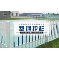 生产厂家定制销售各种场地锌钢围栏 围墙花草道路护栏