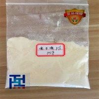 噻虫嗪厂家大量新货直销 噻虫嗪原药