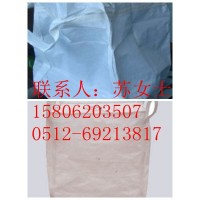 上海编织袋/上海聚酯切片袋/上海二手吨包