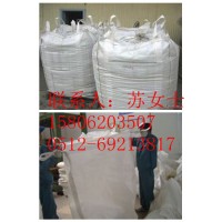 上海防水吨袋/上海水