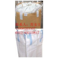 上海集装袋/上海集装袋厂家/上海抗氧化吨袋