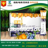 上海附近蓝莓胶原蛋白固体饮料代加工生产企业