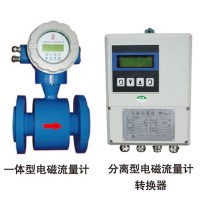 上海自动化仪表九厂LDCK-65电磁流量计