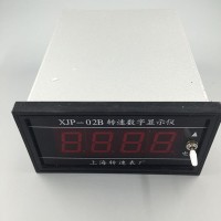 上海转速仪表厂XJP-02B转速数字显示仪