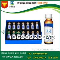 上海蓝莓树莓酵素饮品代加工贴牌厂起订流程方案