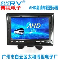 博视实力厂家推荐AHD车载显示器新款1080P屏工程矿山监视设备7寸高清显示屏
