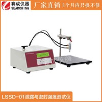 血压计气囊气密性测试仪LSSD-01