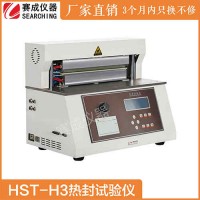 HST-H3济南赛成包装复合膜热封强度试验机