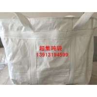 漳州PP集装袋 漳州食品级吨袋 漳州导电吨袋