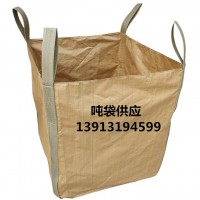 三明柔性集装袋 三明PP吨袋 三明集装袋