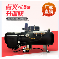 河北宏业YJ-Q8.1/2B3液体加热器，工程机械车预热装置