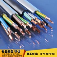 黄山市回收二手电缆线来电咨询