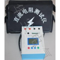 手持式直流电阻测试仪,便携式感性电阻测试仪