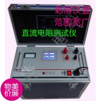 变压器直流电阻速测仪,感性电阻测试仪,直流电阻测试仪