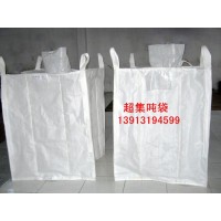 杭州食品级吨袋 杭州太空袋厂家 杭州太空包