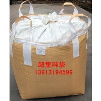 杭州二手吨袋厂家 杭州柔性集装袋