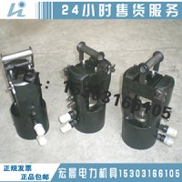 厂家供应压接机1000-1250kn液压导线压接机价格