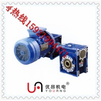 安徽滁州设备经常需求涡轮减速箱RV063/100-YS7134-0.55KW