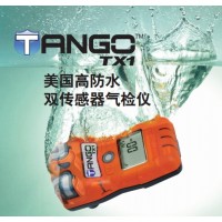 英思科TangoTX1（煤安认证）单气体检测仪