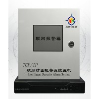 IP网络紧急报警主机