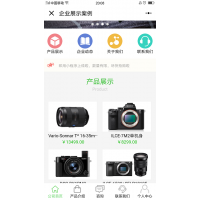 微信小程序定制开发H5小游戏APP