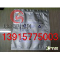 宁波工业铝箔袋