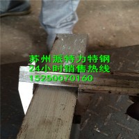 低价热卖Y45Ca中厚板Y45Ca冷拉钢棒 六角棒