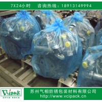 VCI防锈袋，气相防锈袋，金属制品出口海运防锈专用防锈袋