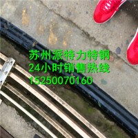 现货库存102Cr17Mo圆钢钢板锻件 品质卓越