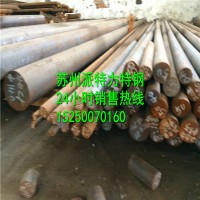 钢厂直销1Cr5Mo圆钢钢板锻件 品质保证