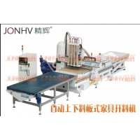 jonhv精辉板式家具开料机 橱柜四工序雕刻机 自动换刀 自动上下料