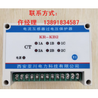 西安厂家亚川生产KR-KB2开路保护器