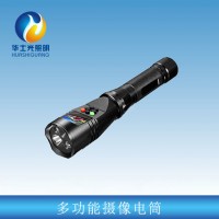 BAD216-Ⅱ多功能摄像手电筒