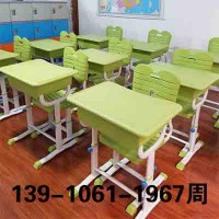 学生桌椅学习桌套装彩色培训班桌椅可升降书桌小学生课桌椅写字桌